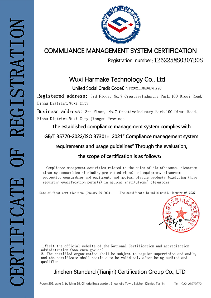 ISO37301 certificate
